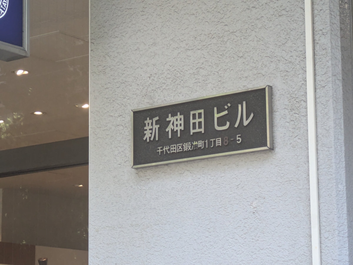 fresh/building/J00100389317_9