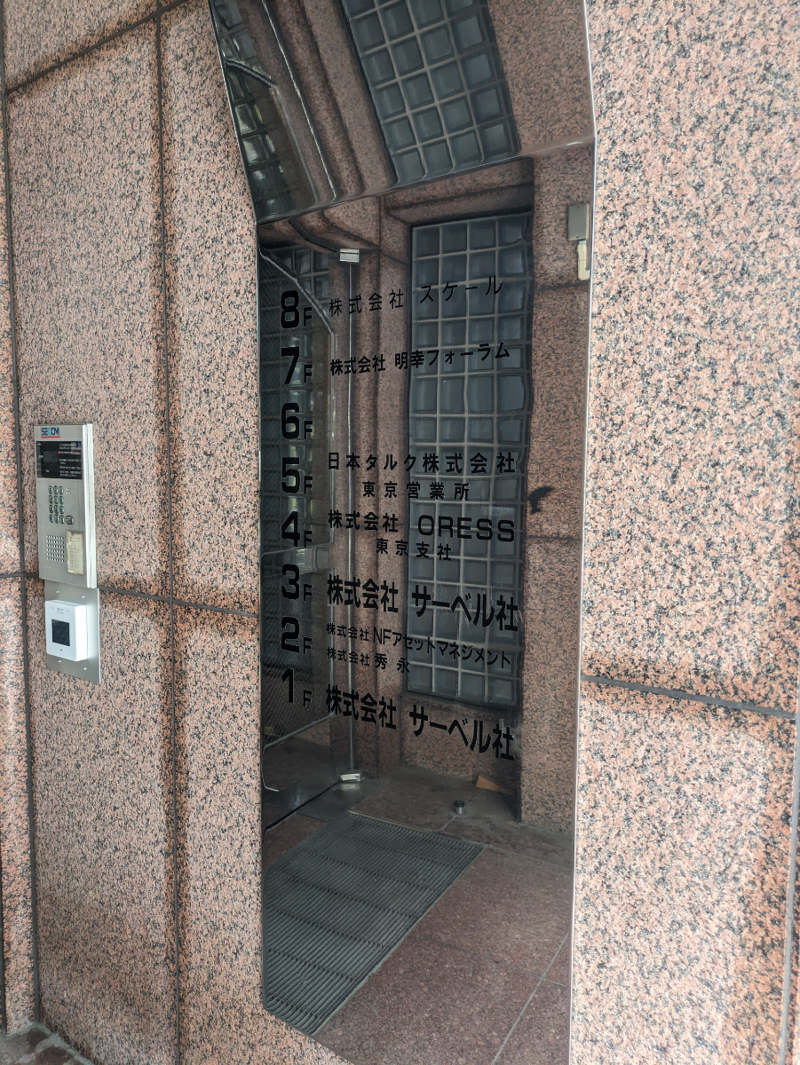 fresh/building/J00100389319_67