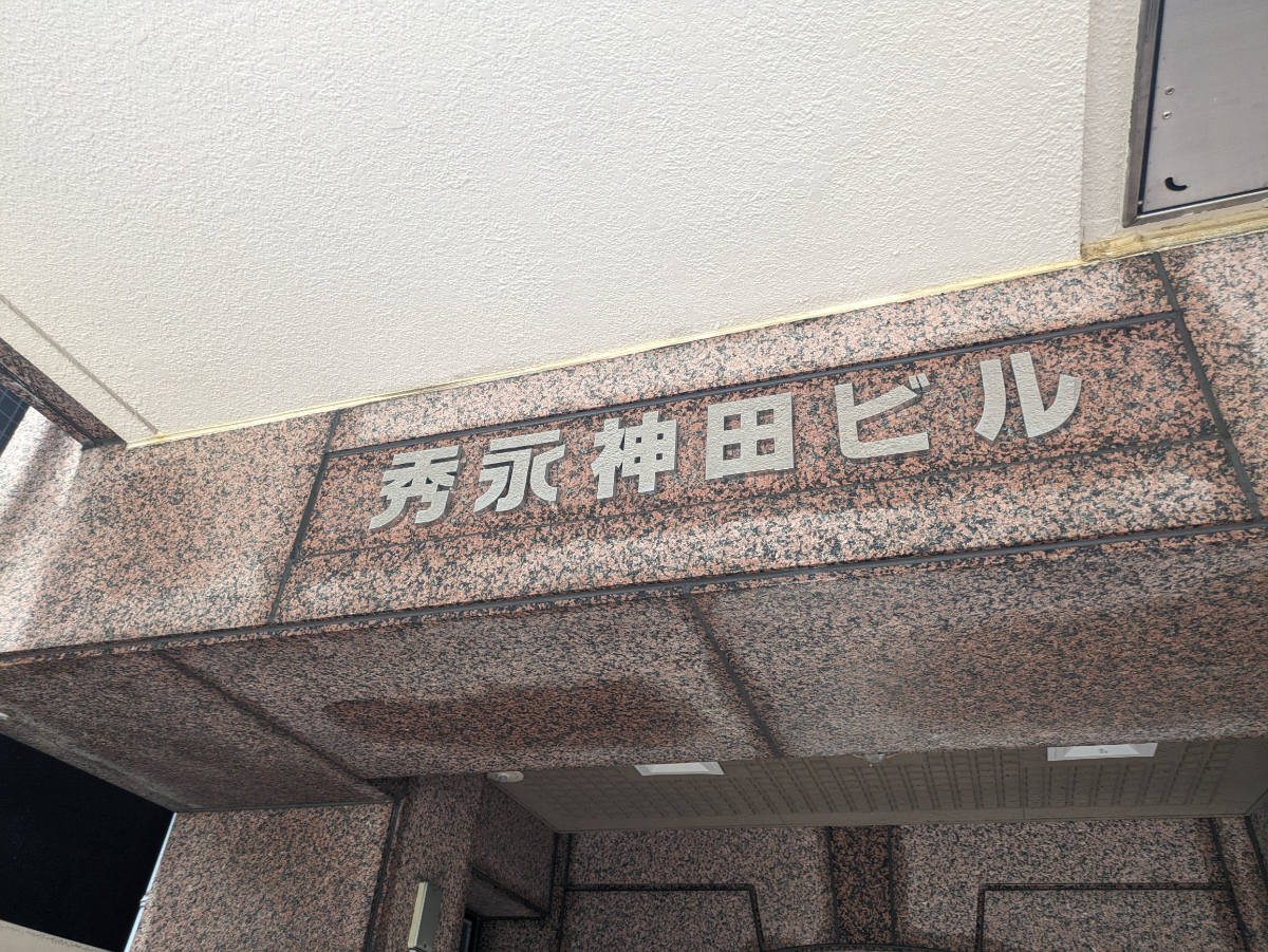 fresh/building/J00100389319_8