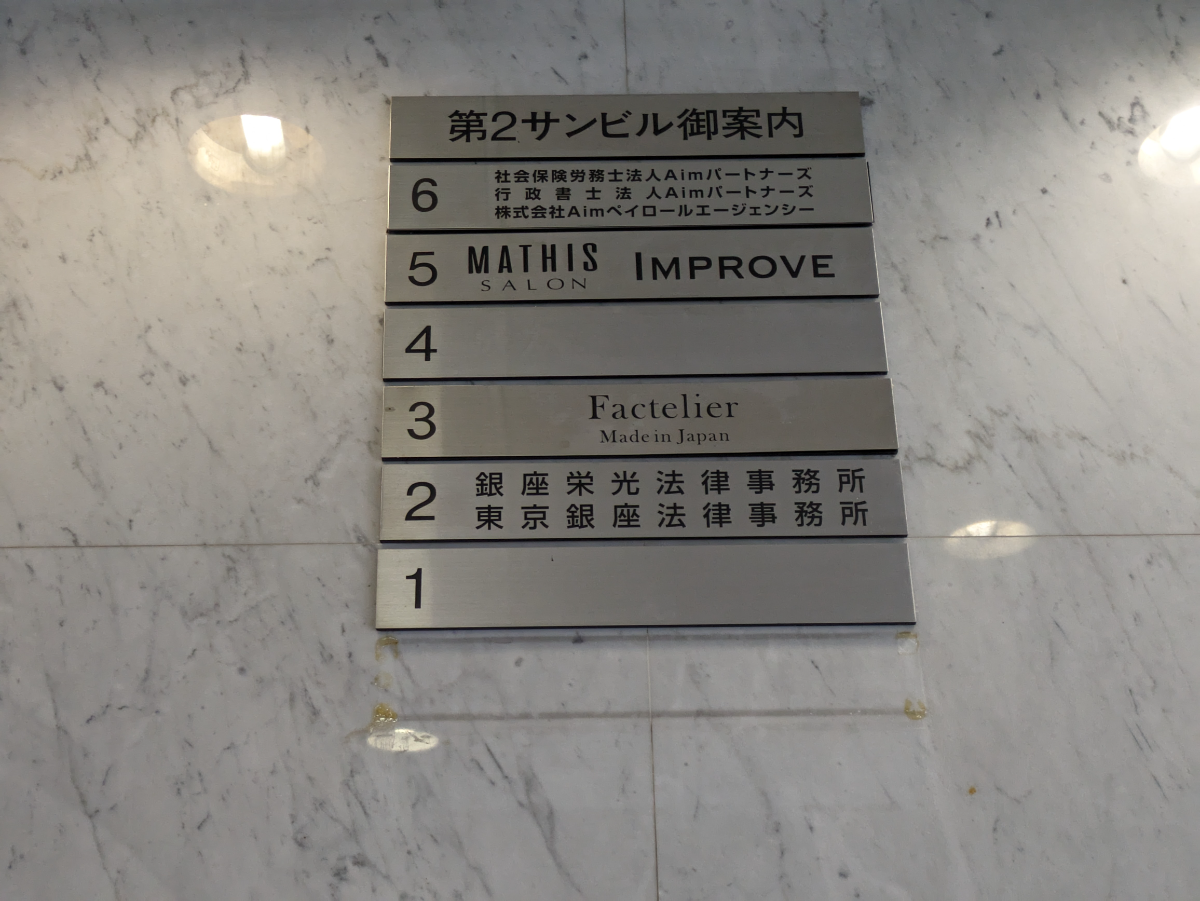 fresh/building/J00100389321_67