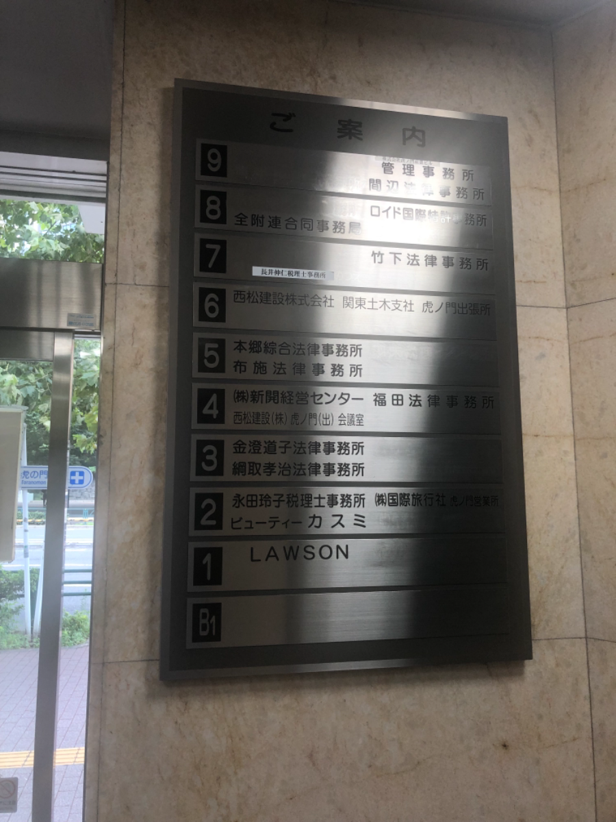 fresh/building/J00100389329_67