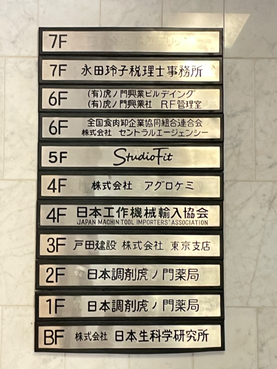 fresh/building/J00100389330_67