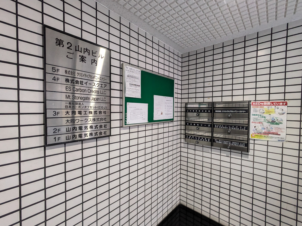 fresh/building/J00100389331_6