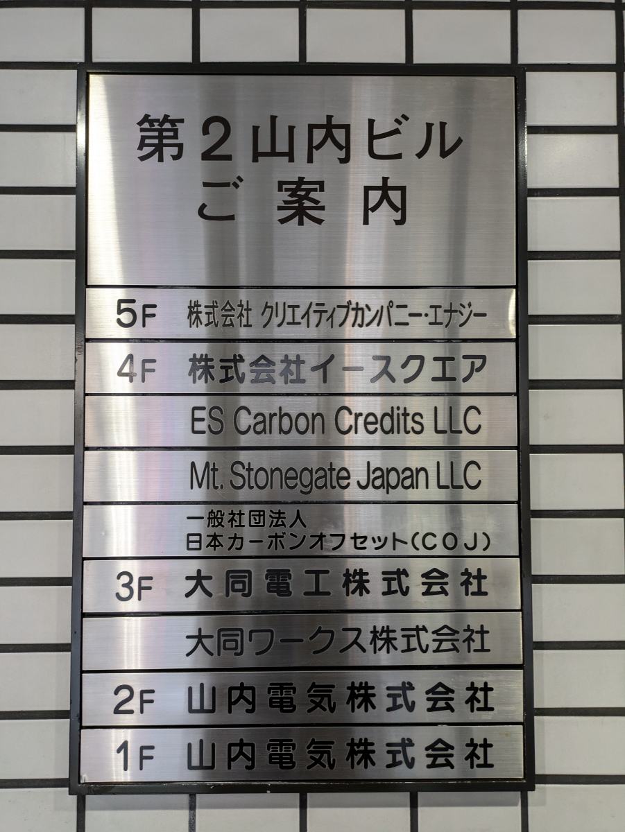 fresh/building/J00100389331_67