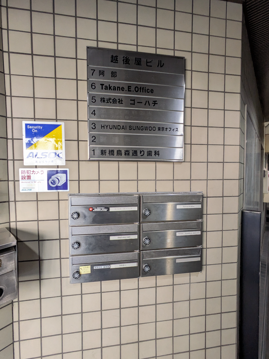 fresh/building/J00100389333_6