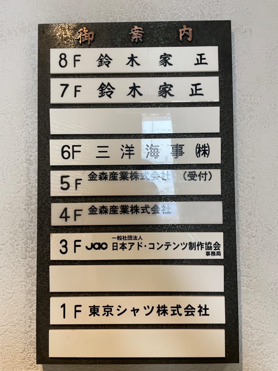 fresh/building/J00100389339_67