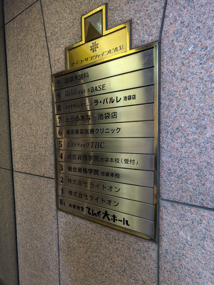 fresh/building/J00100389340_67