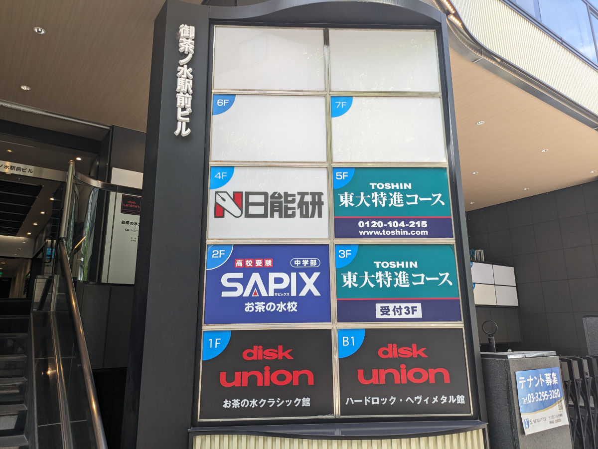 fresh/building/J00100389342_67