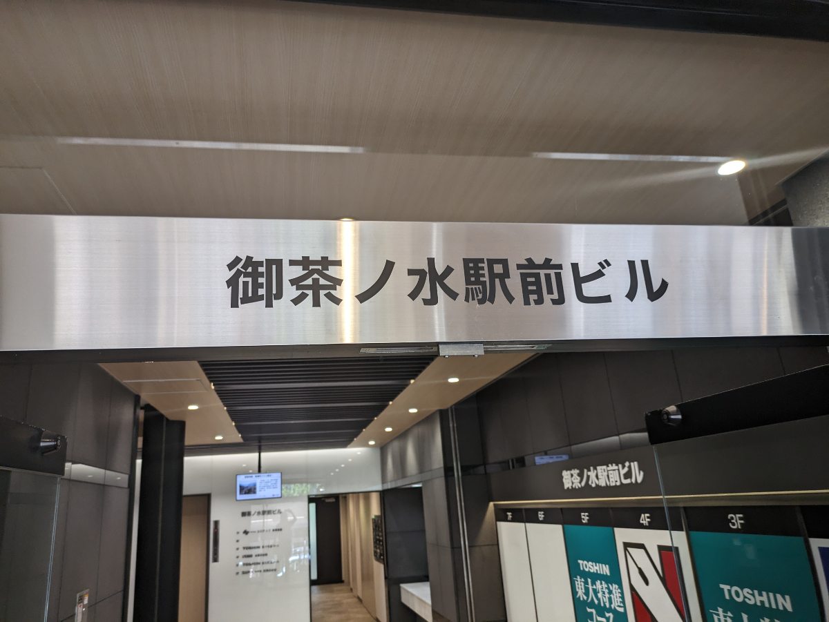 fresh/building/J00100389342_7