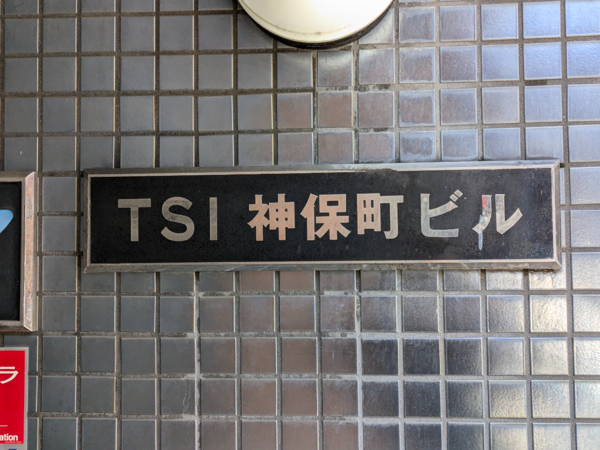 fresh/building/J00100389344_13