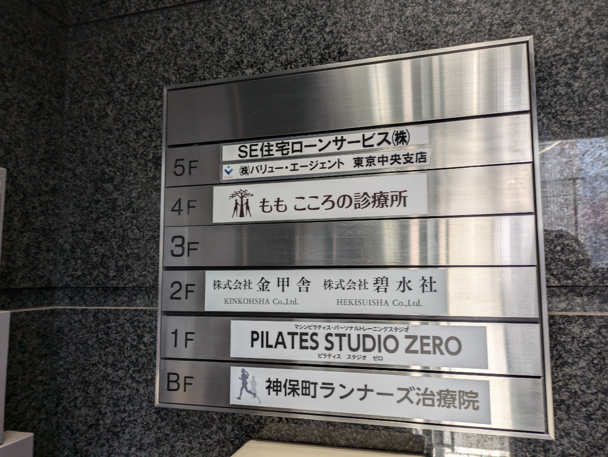 fresh/building/J00100389344_67