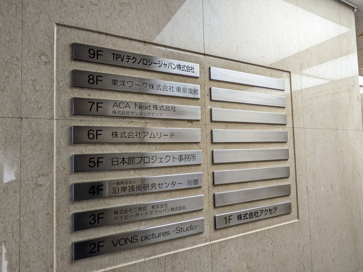 fresh/building/J00100389349_67