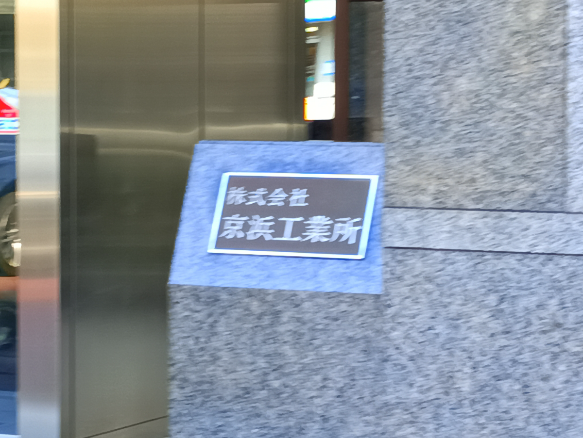 fresh/building/J00100389351_16