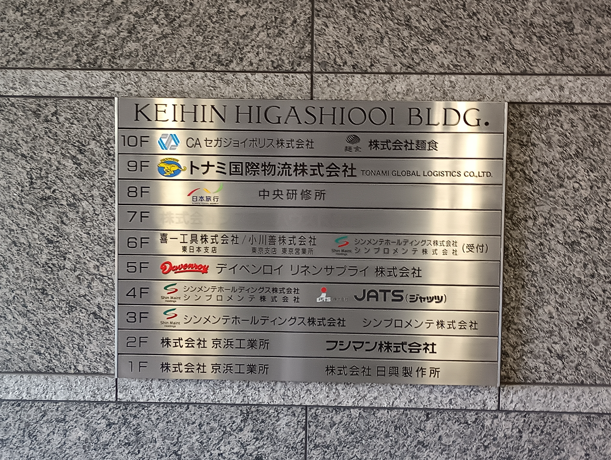 fresh/building/J00100389351_67