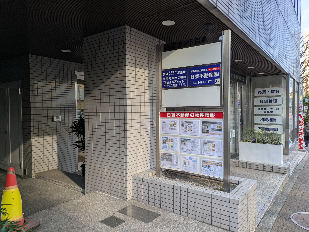 fresh/building/J00100389352_8