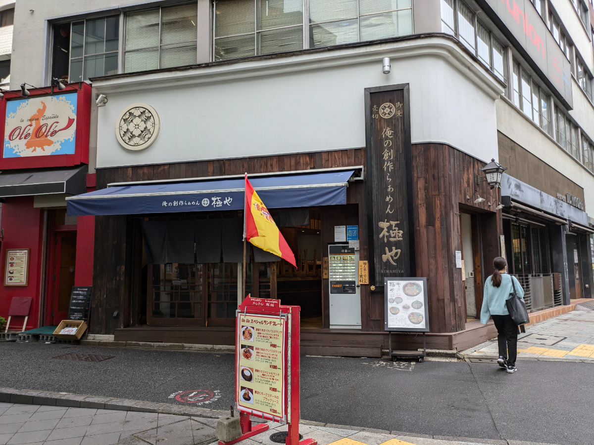 fresh/building/J00100389355_10