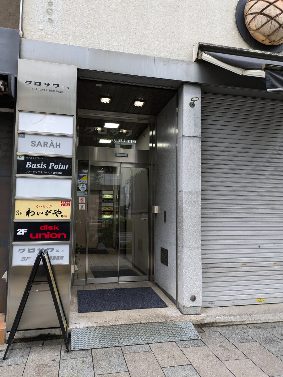 fresh/building/J00100389355_3