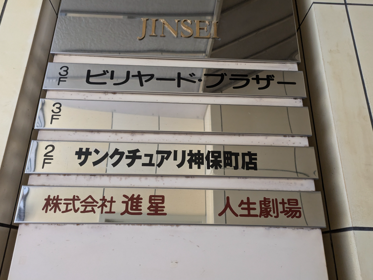 fresh/building/J00100389356_67