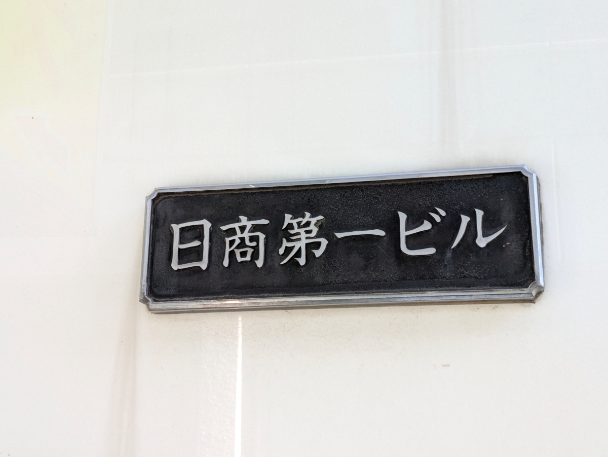 fresh/building/J00100389356_9