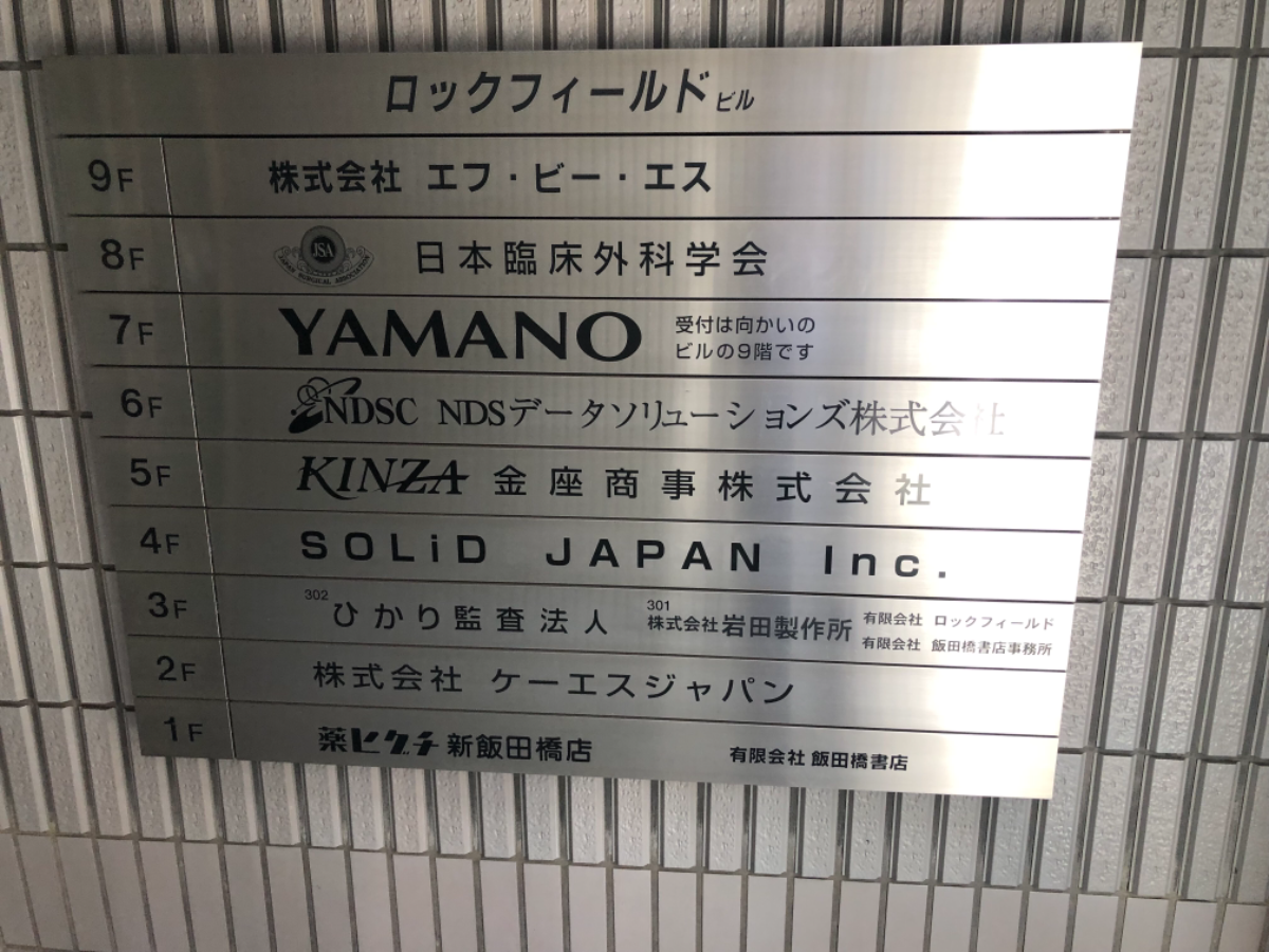 fresh/building/J00100389359_67