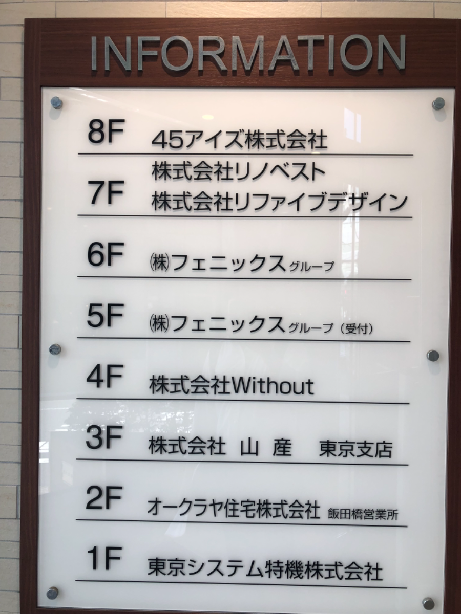 fresh/building/J00100389360_67