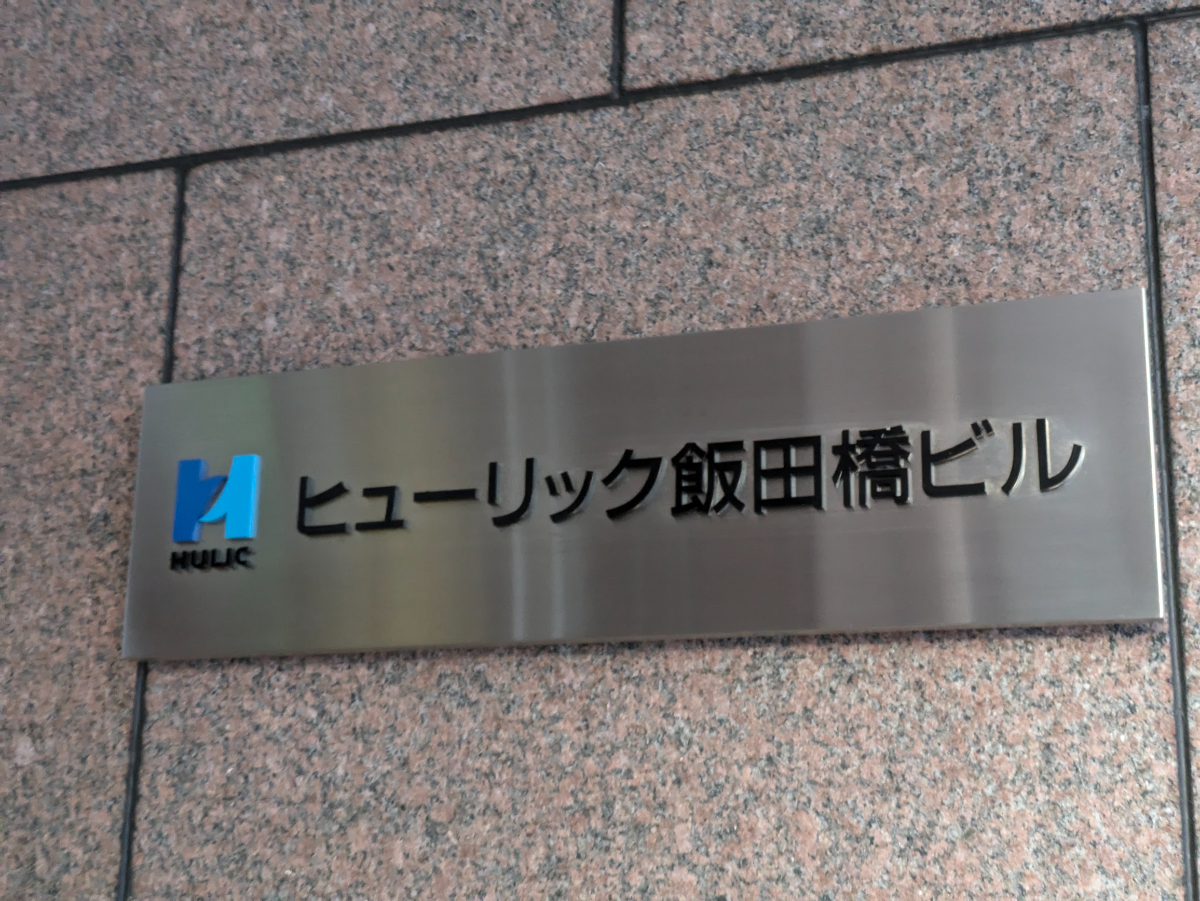 fresh/building/J00100389362_9