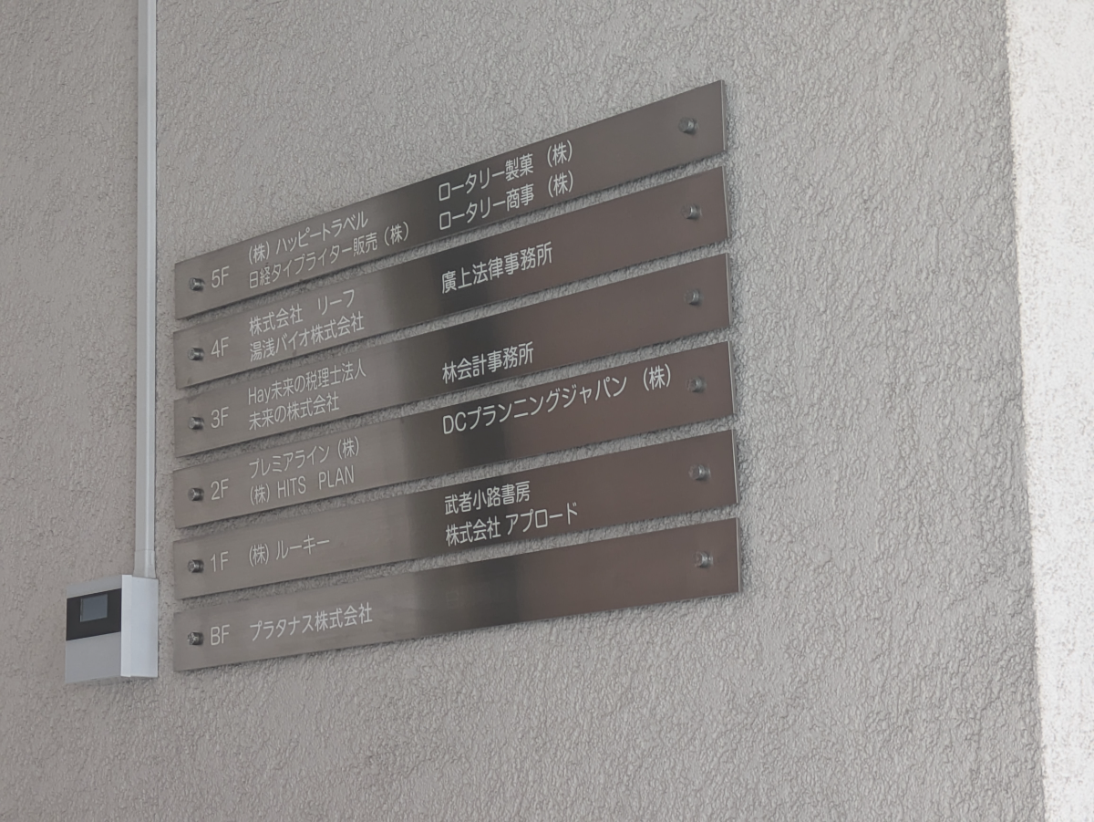 fresh/building/J00100389363_67