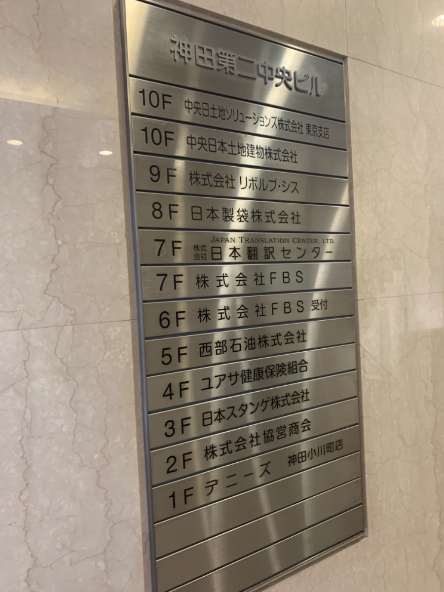 fresh/building/J00100389364_67