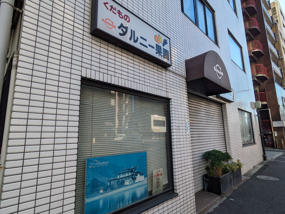 fresh/building/J00100389371_13