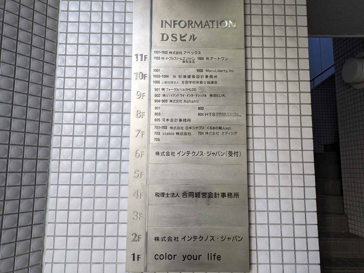 fresh/building/J00100389371_67