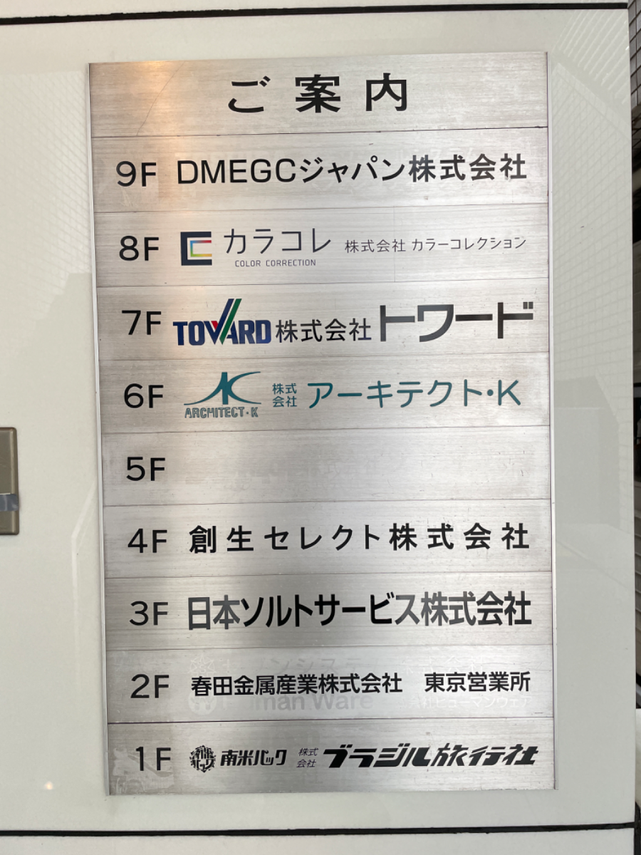 fresh/building/J00100389372_67