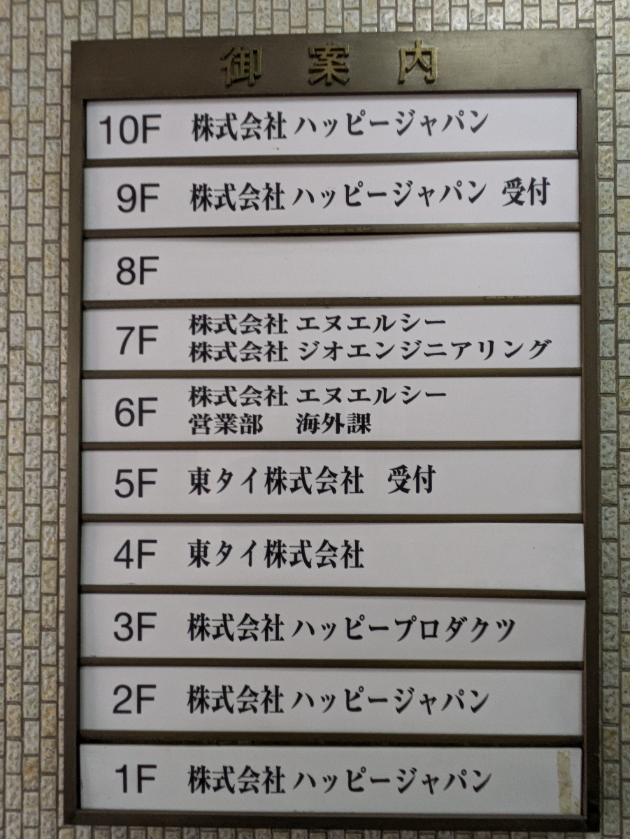 fresh/building/J00100389374_67
