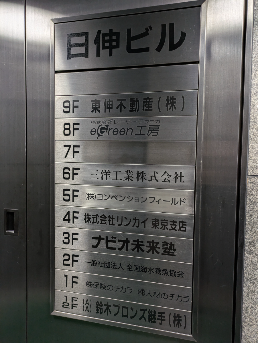 fresh/building/J00100389375_67