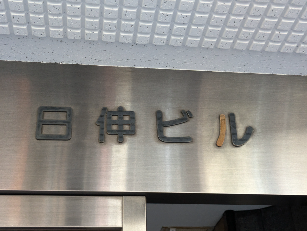 fresh/building/J00100389375_9