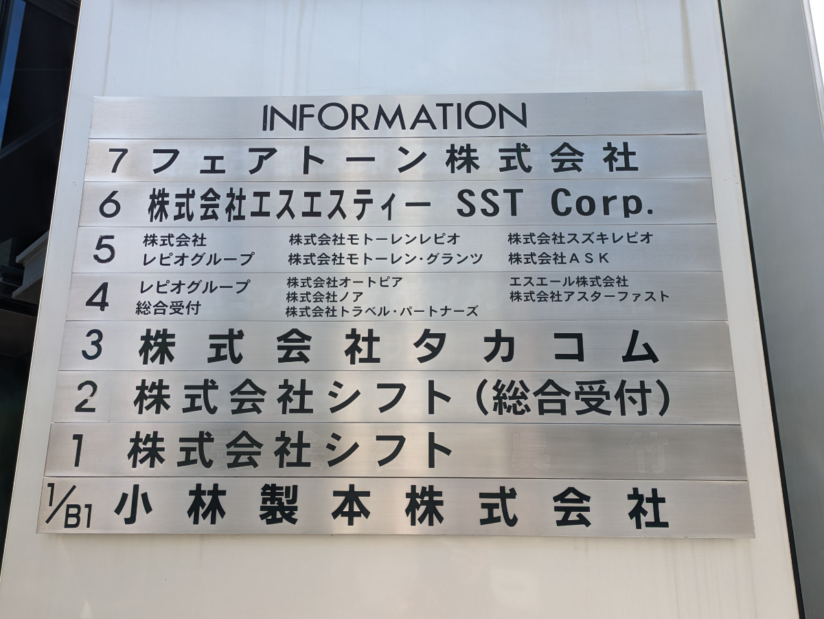fresh/building/J00100389376_67