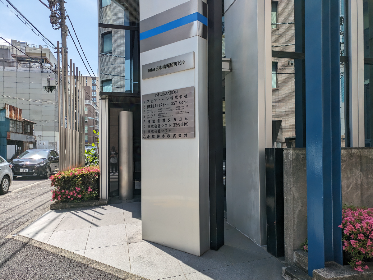 fresh/building/J00100389376_9