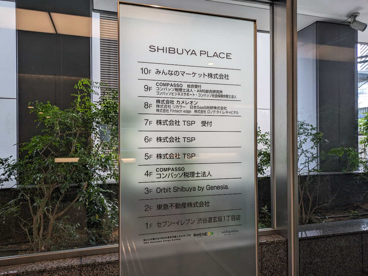 fresh/building/J00100389377_67