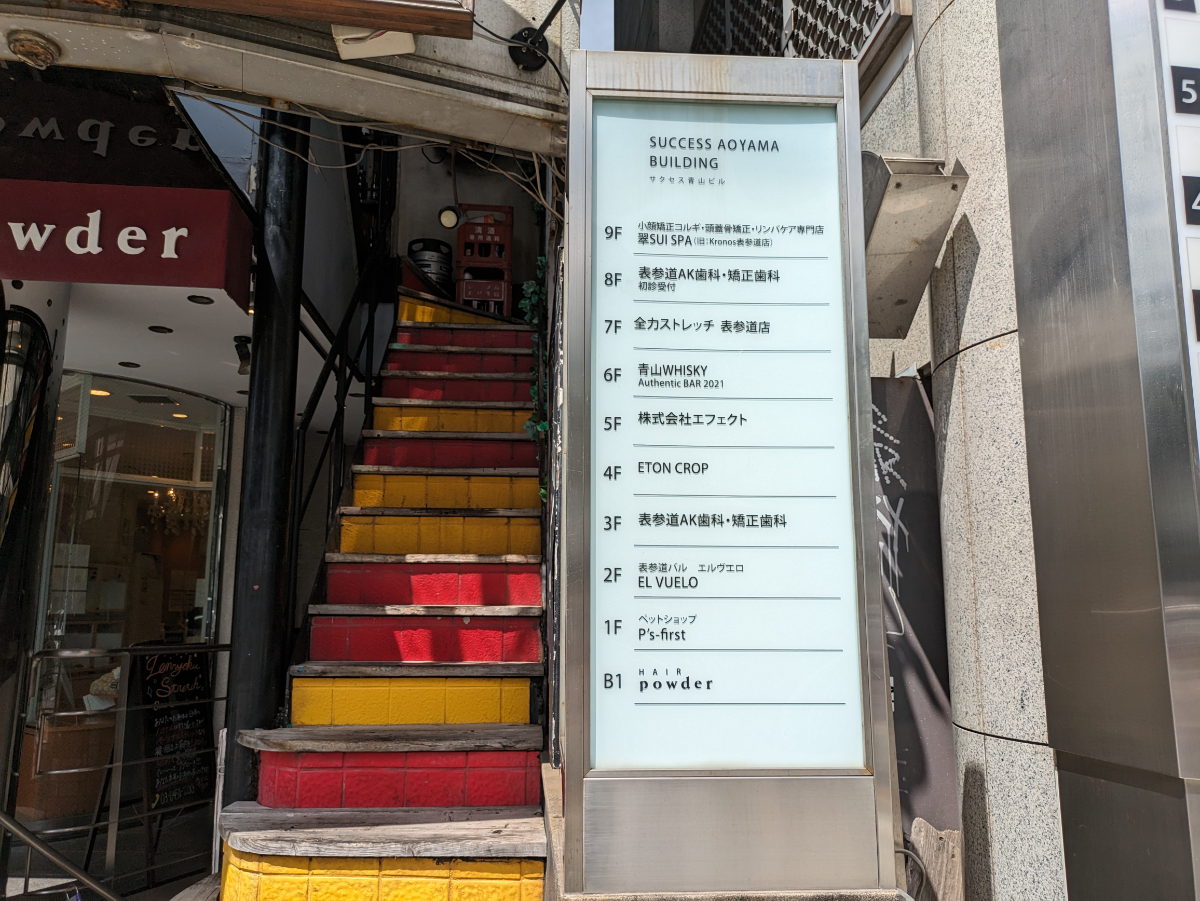 fresh/building/J00100389378_15