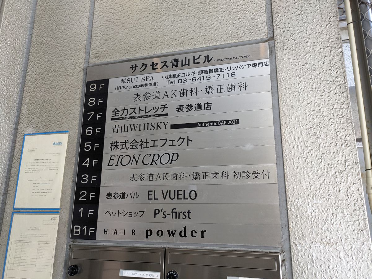 fresh/building/J00100389378_67