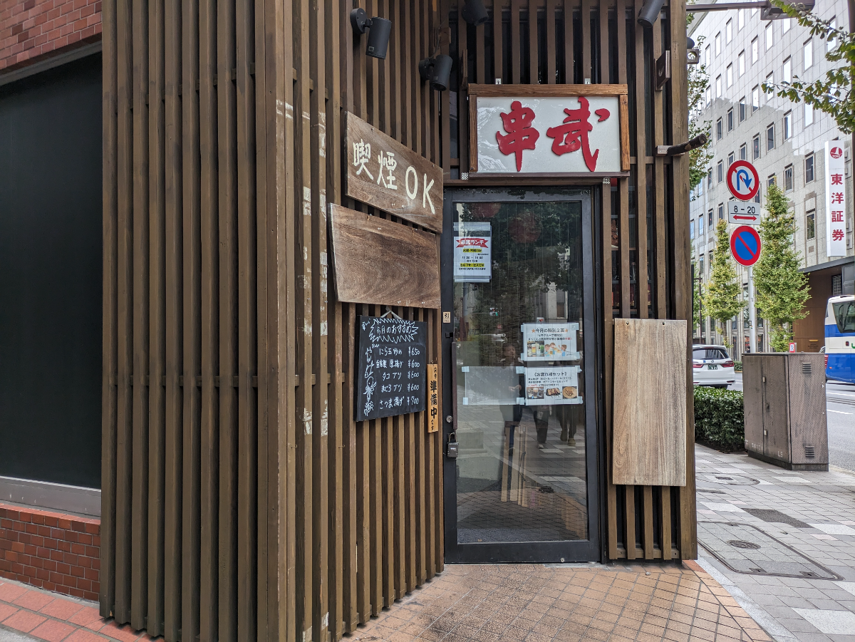 fresh/building/J00100389383_19