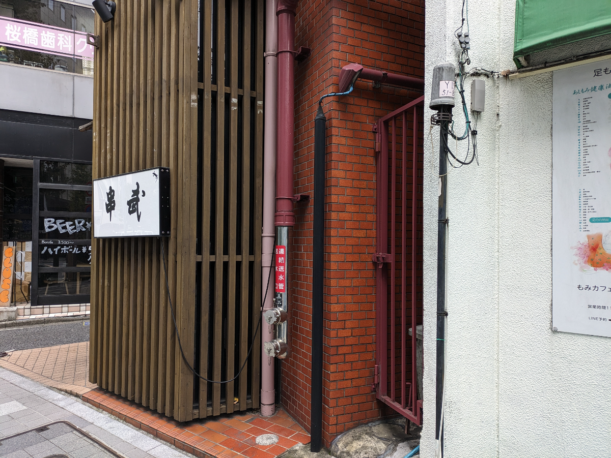 fresh/building/J00100389383_21