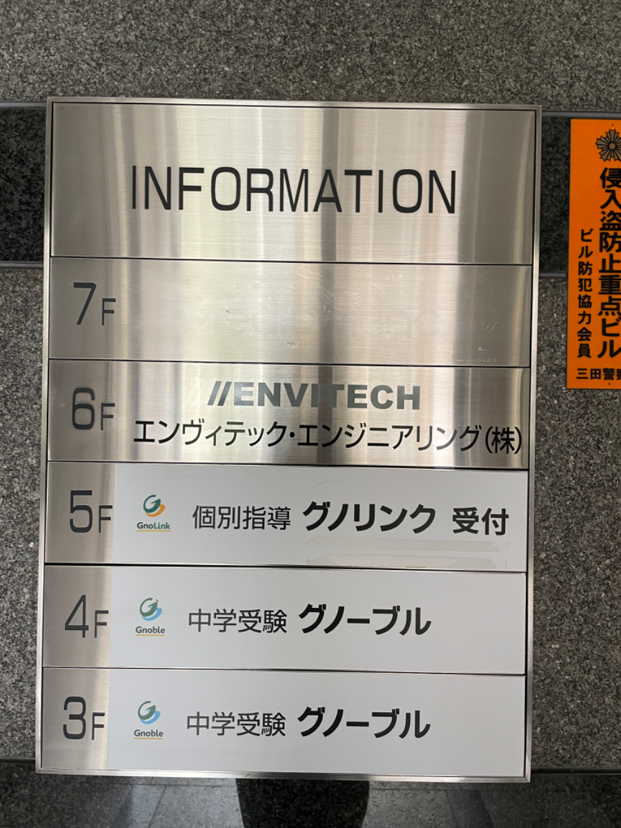 fresh/building/J00100389384_67