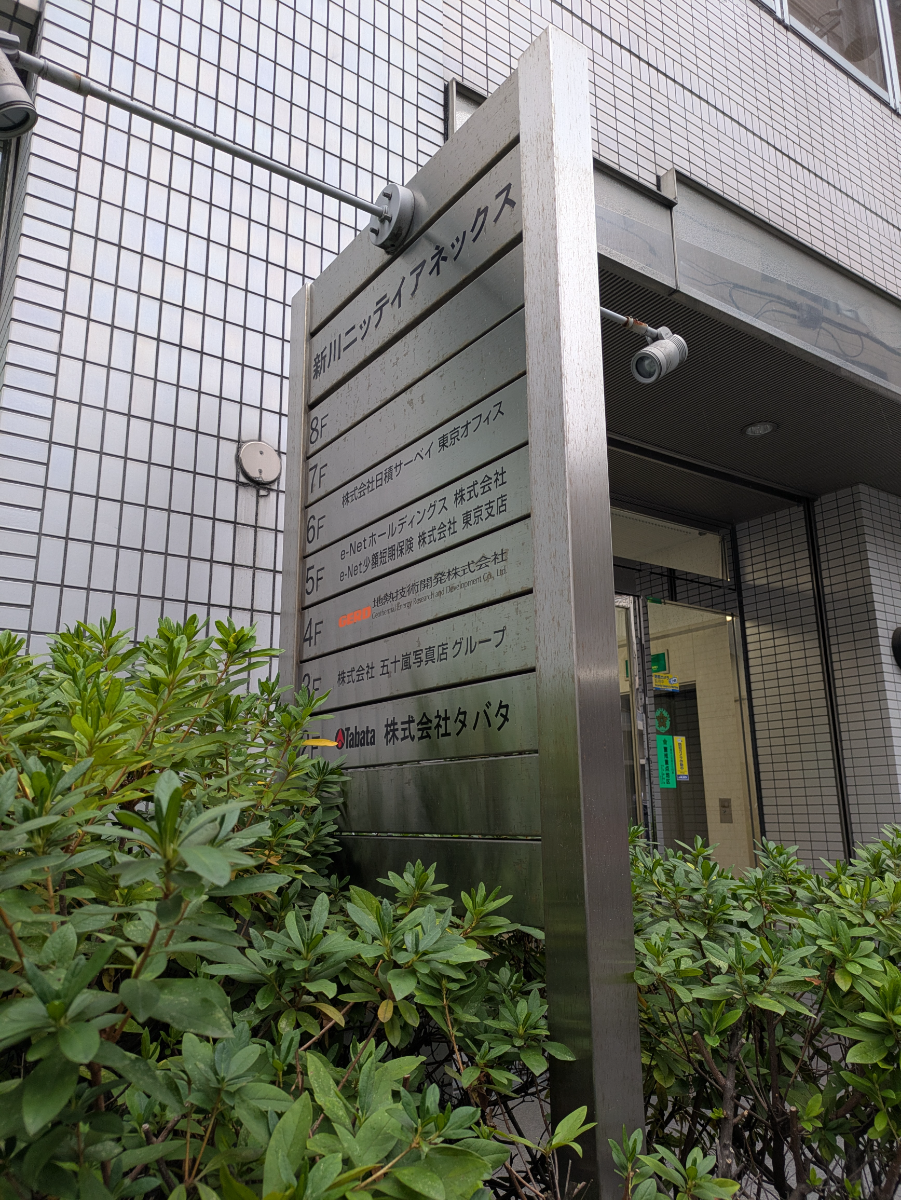 fresh/building/J00100389388_12