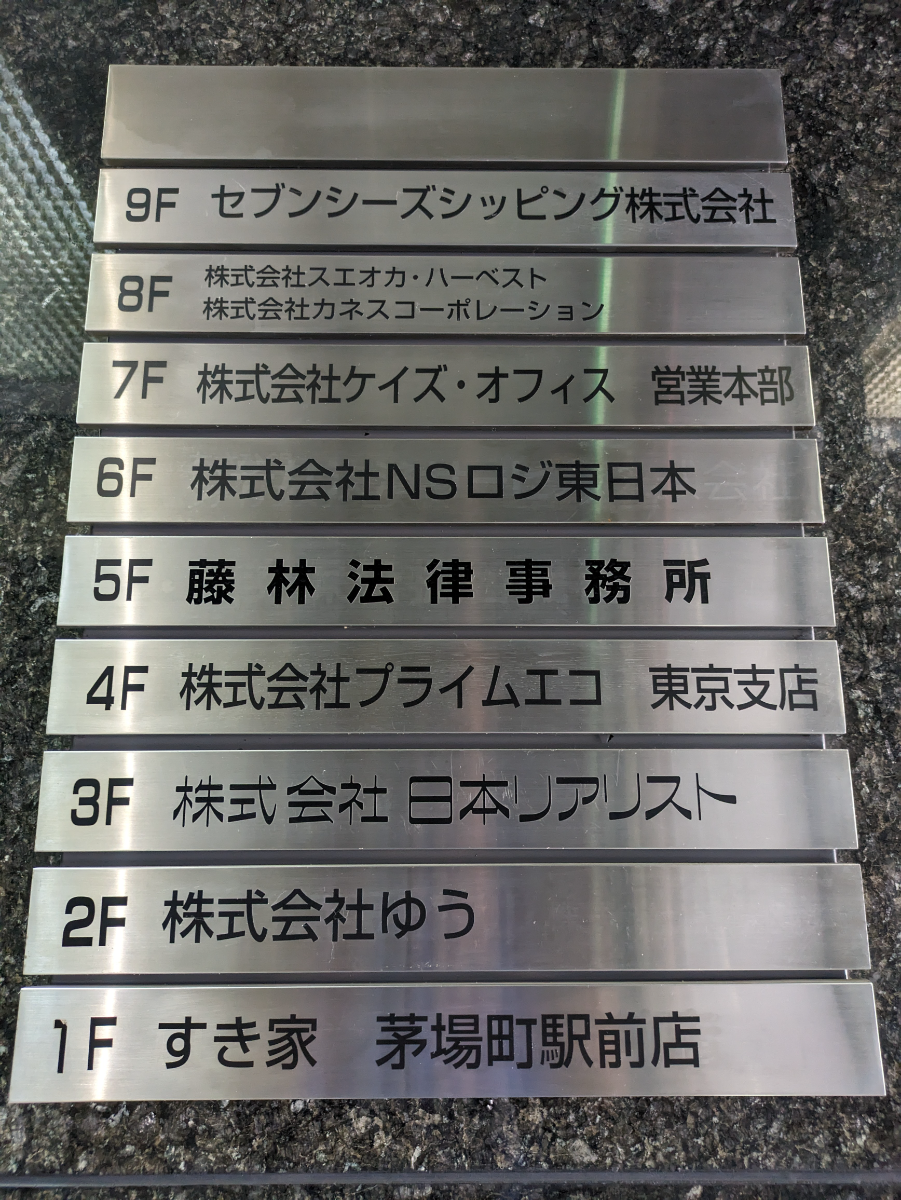 fresh/building/J00100389389_67