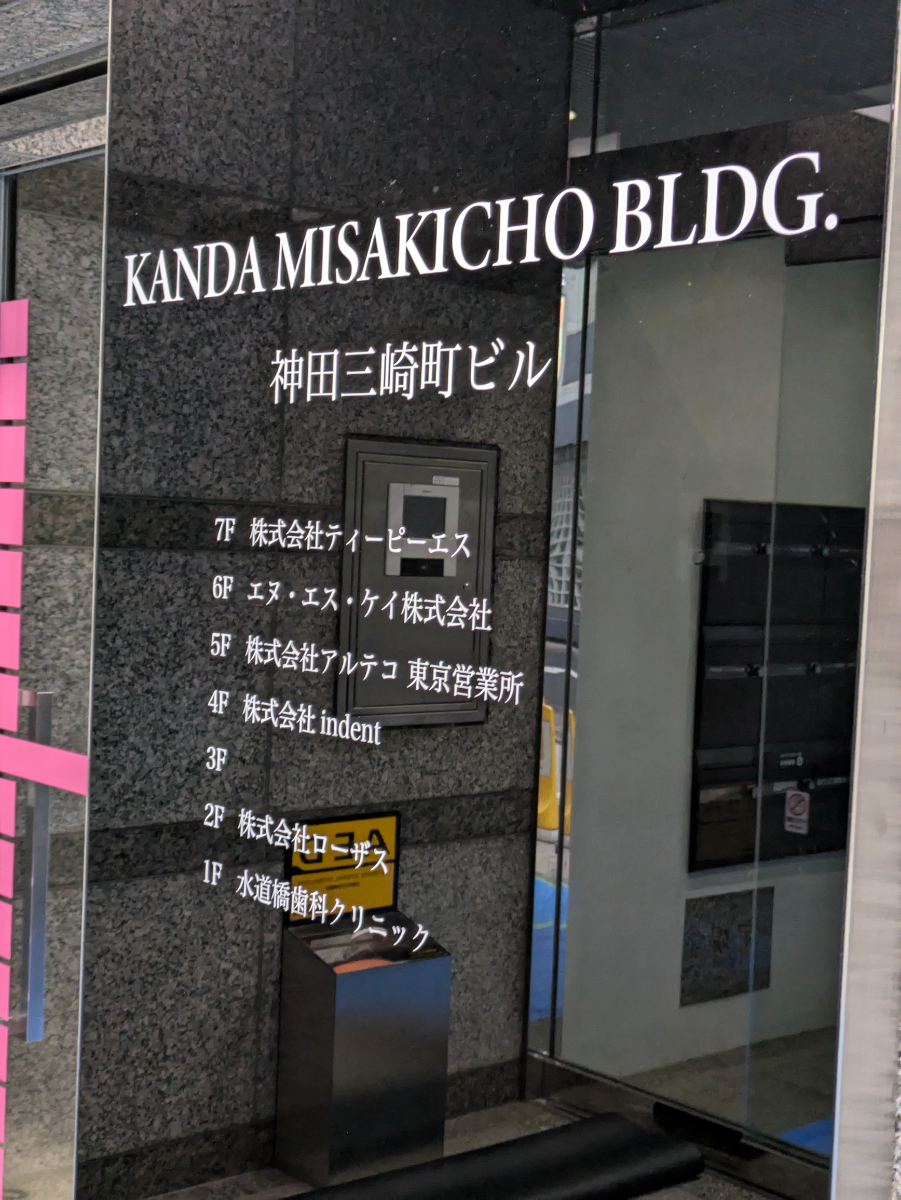 fresh/building/J00100389390_67