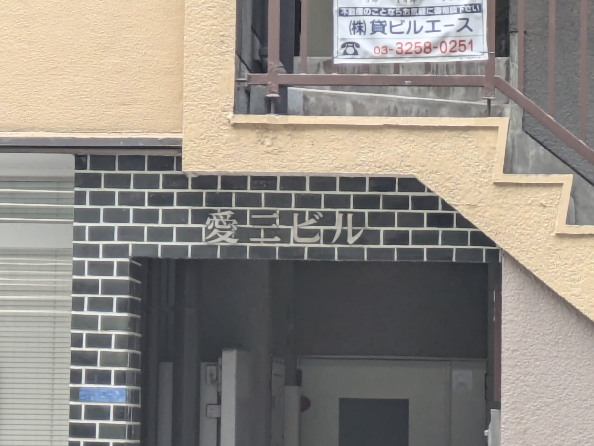 fresh/building/J00100389392_10