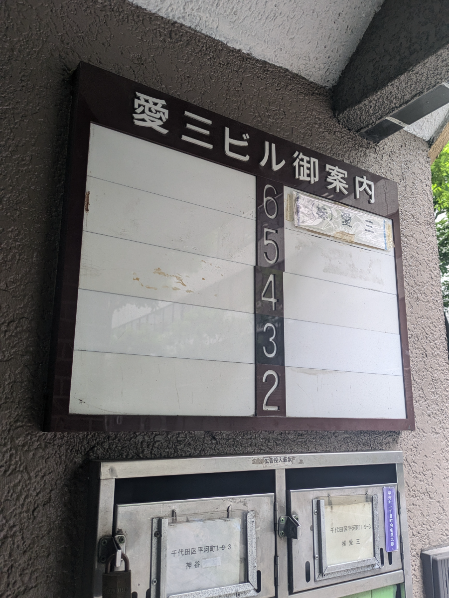 fresh/building/J00100389392_67