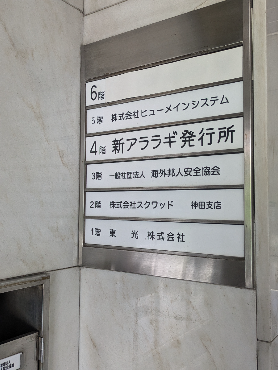 fresh/building/J00100389393_67