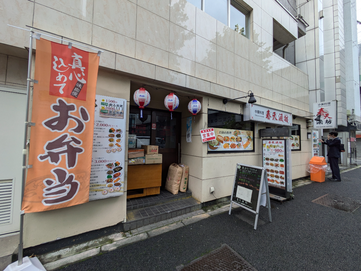 fresh/building/J00100389396_10