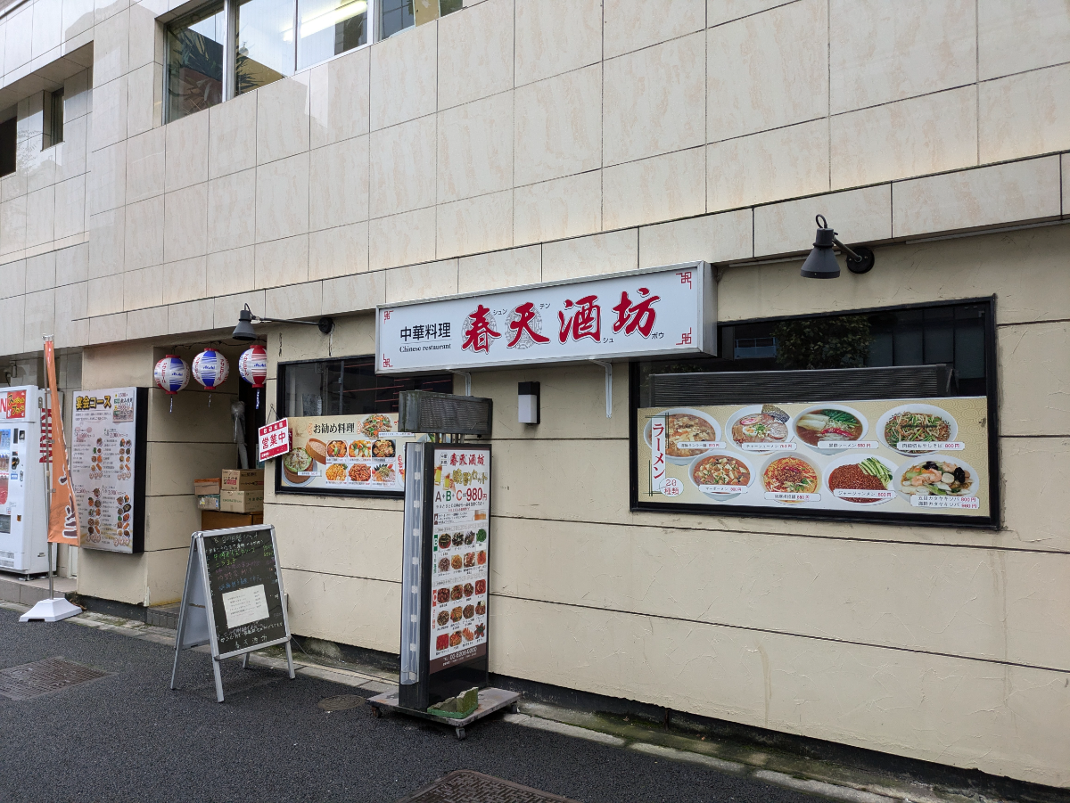 fresh/building/J00100389396_11